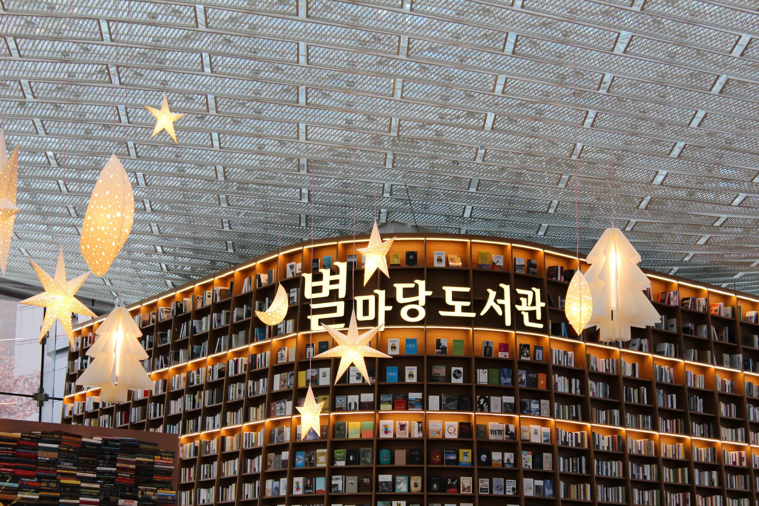 Die besten Bücher zum Koreanisch lernen Superprof